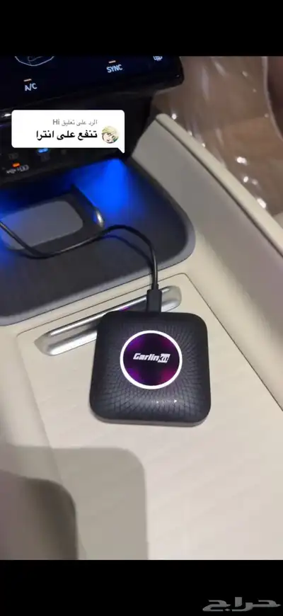 قطعه الكار بلاي 0