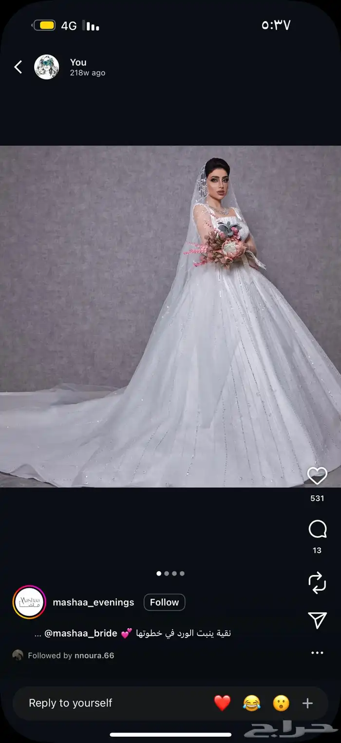 فستان زواج 0