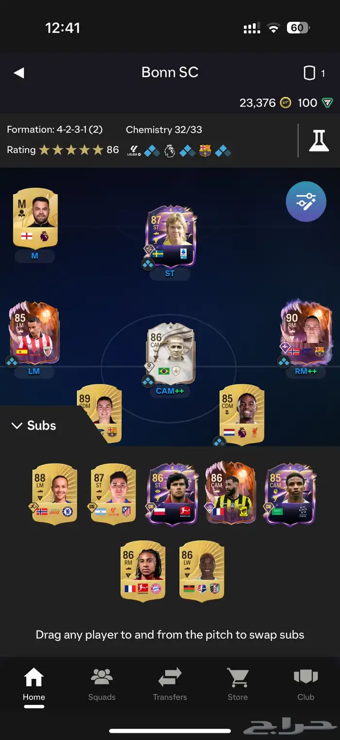 تشكيلة فيفا 26 2