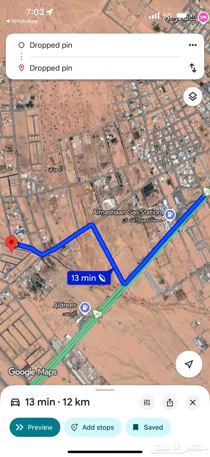 للبيع ارض بمخطط العجلان بالودي خلف محطة المشعان بسعر مميز 4