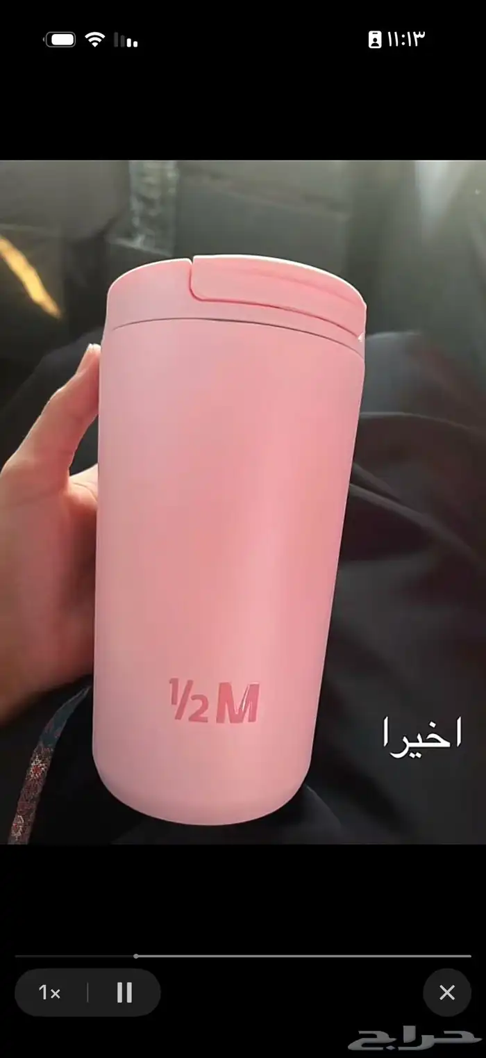 مقات هاف الوردي 2025 1