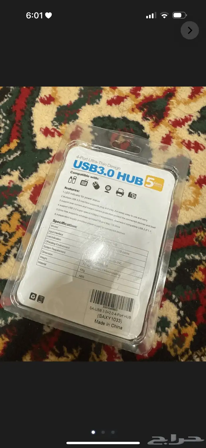 موزع USB3.0 بتصميم رفيع للغاية بأربعة منافذ 2
