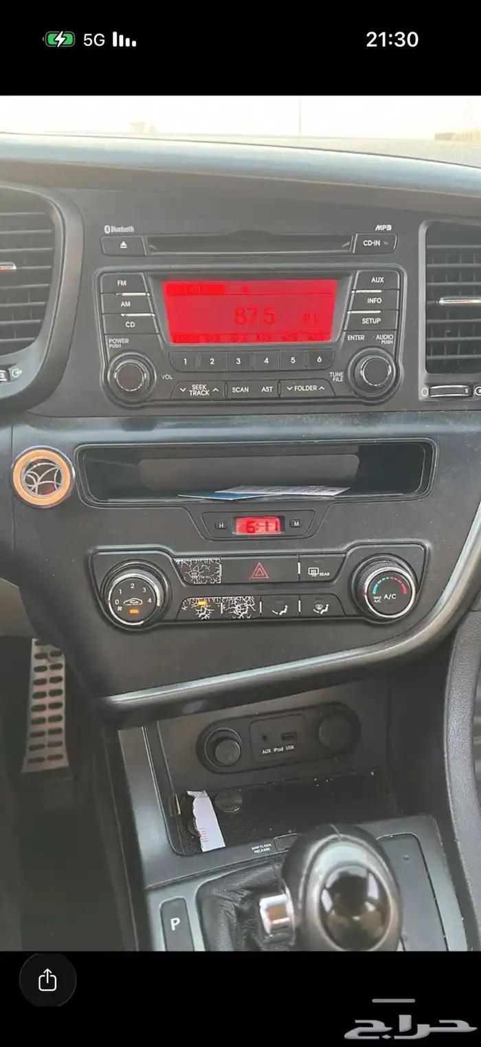 للبيع اوبتيما 2013 3