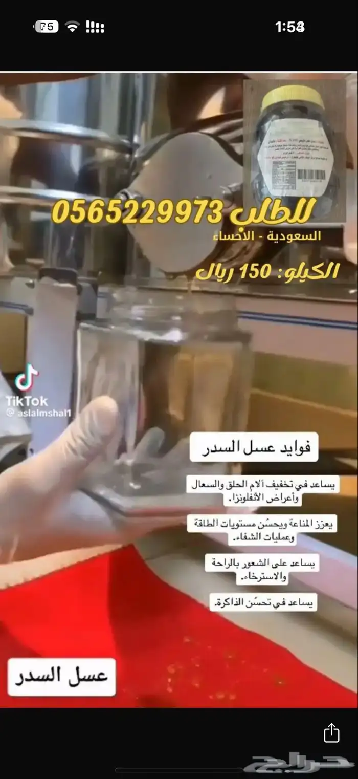 طراطيع العاب نارية 16