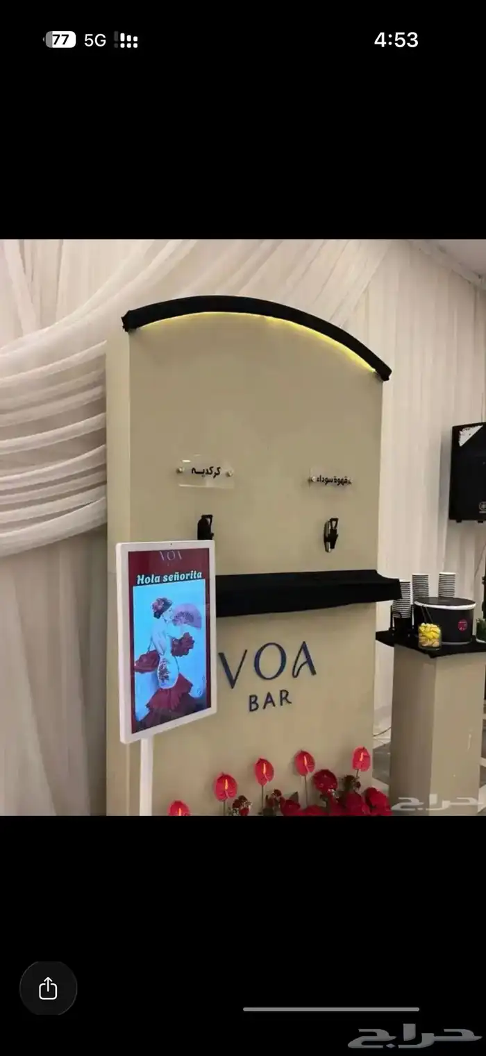 شاشة متنقله لمعرضك او مشروعك 1