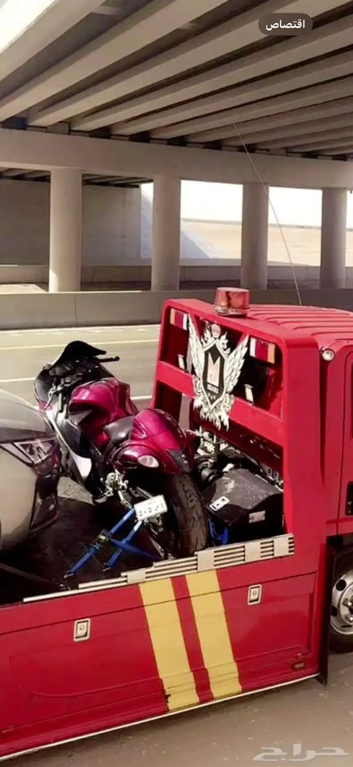 سطحة ابها إلى جميع مدن المملكه 5