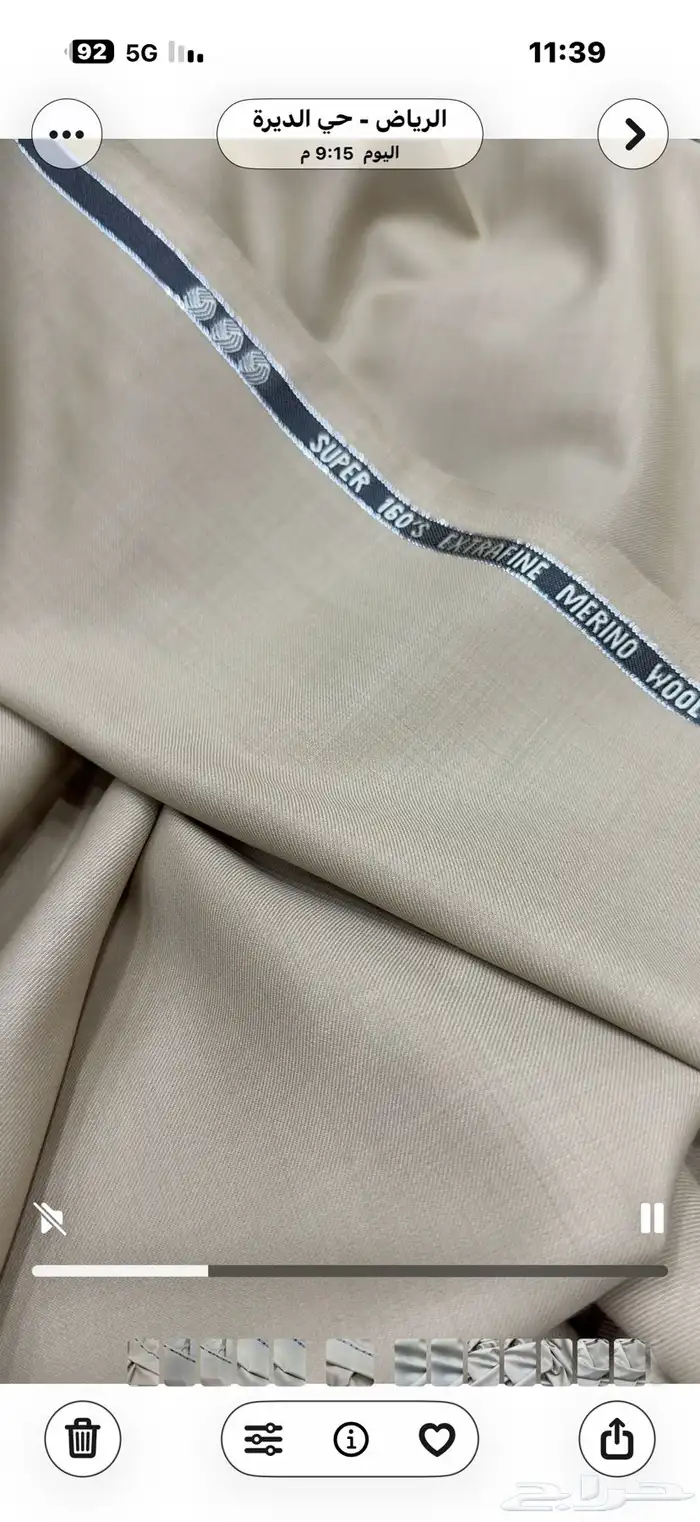 عروض عهن المميزه لشتاء عام 2025 8