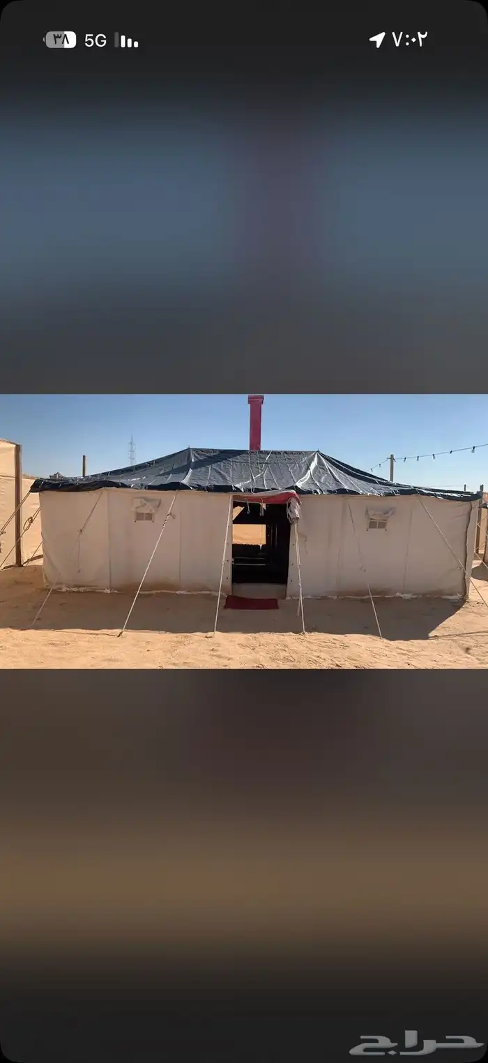 خيمة 0
