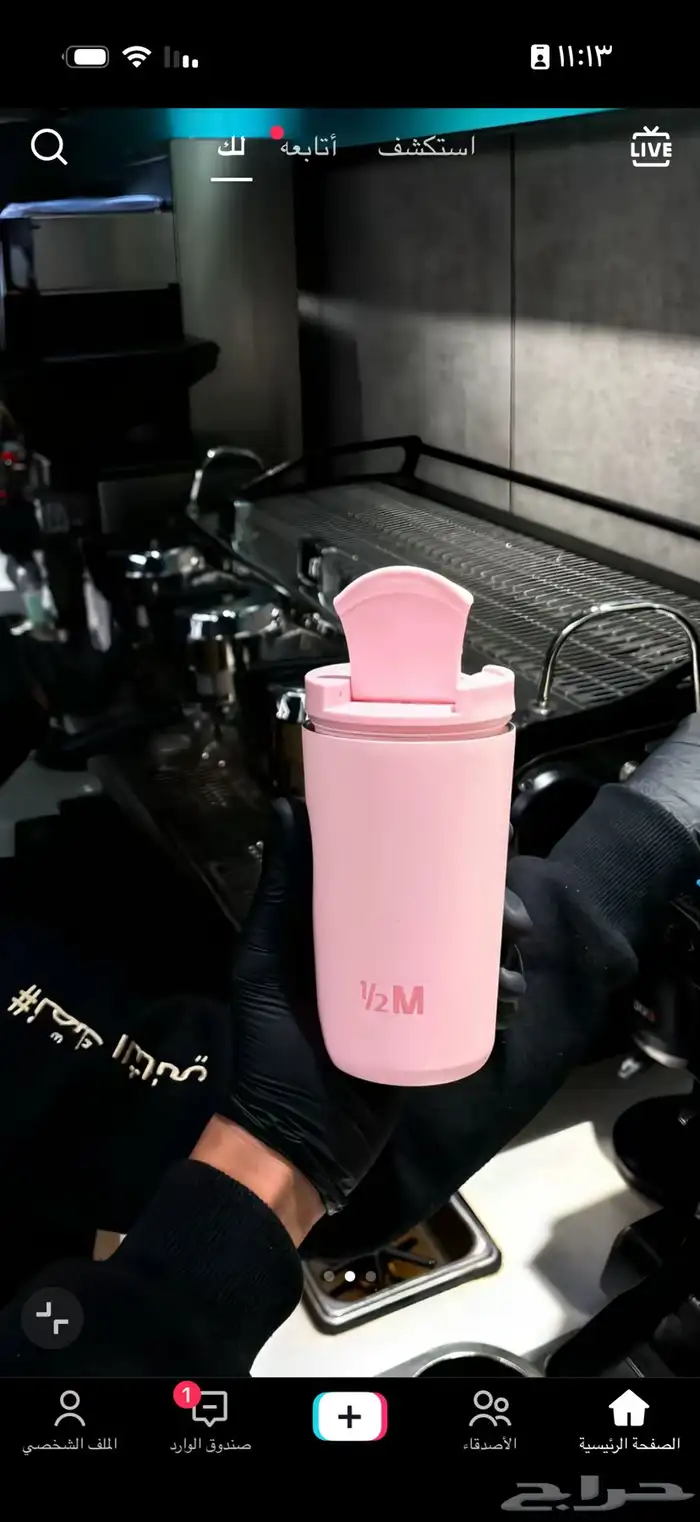 مقات هاف الوردي 2025 0