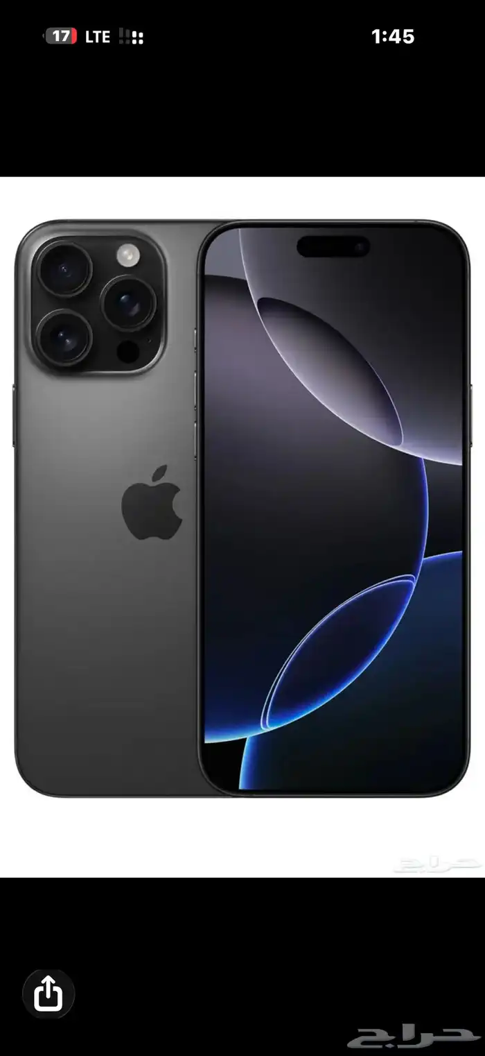 ايفون 16 بروماكس 256 قيقا اسود اخو الجديد 0