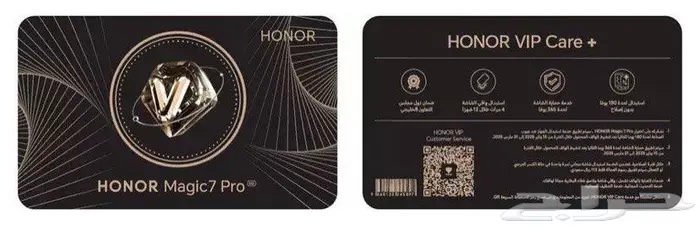 جوال هونر ماجيك 7 برو 1