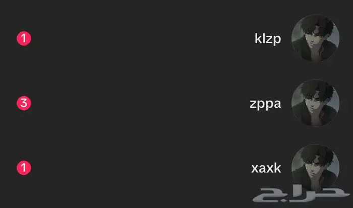 يوزرات تيك رباعية مكررة معنى 0