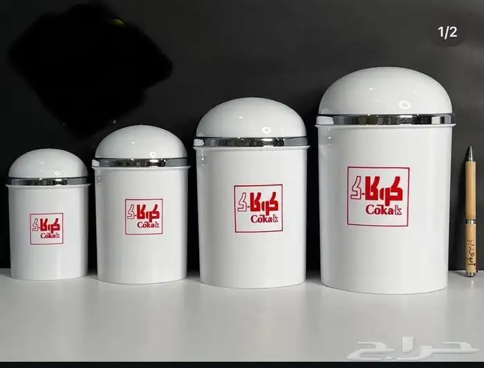 اللعاب الطيبين 1