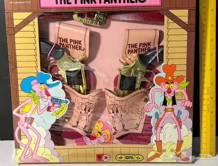 اللعاب الطيبين 14