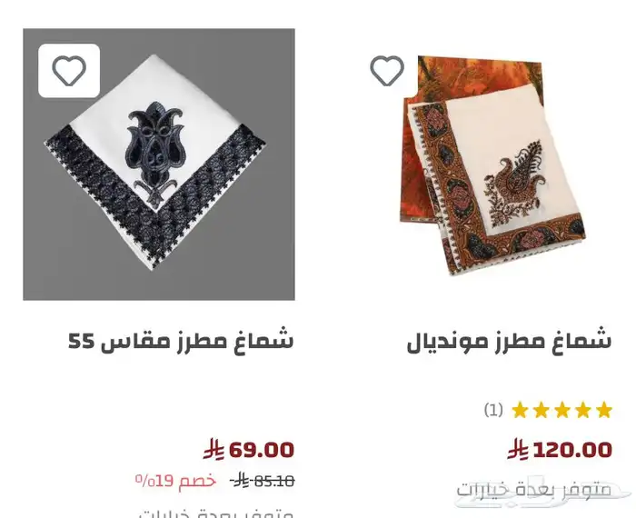 شال كشميري 5