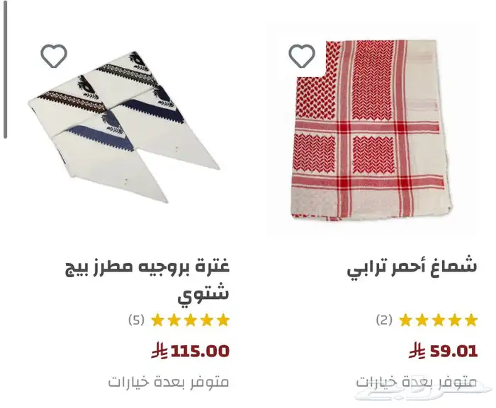 شال كشميري 3