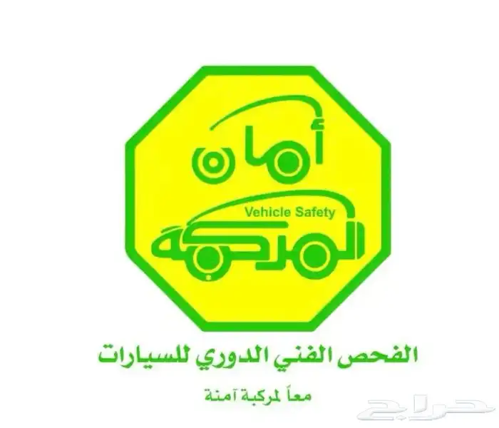 الفحص الفني الدوري 0