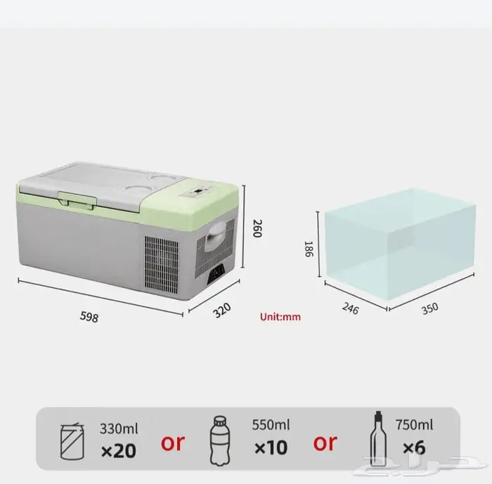 ثلاجة كروني 1