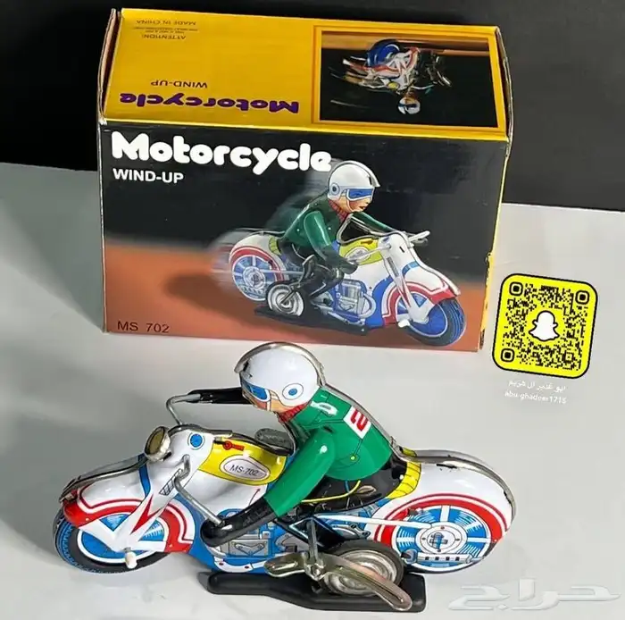 اللعاب الطيبين 4