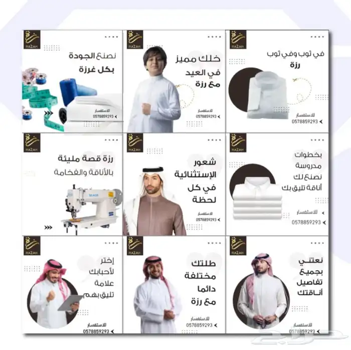 ادارة حسابات السوشال ميديا باقل الاسعار 3