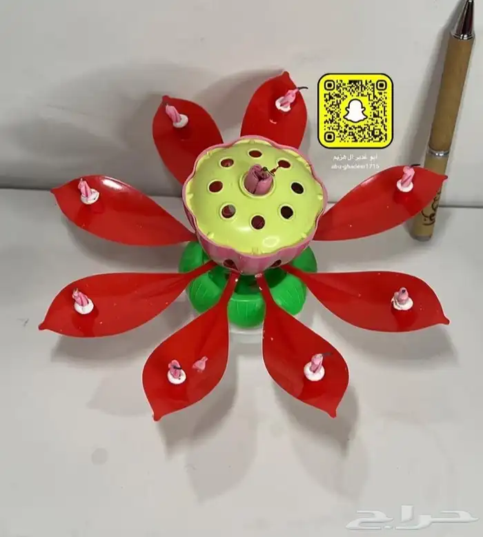 اللعاب الطيبين 16