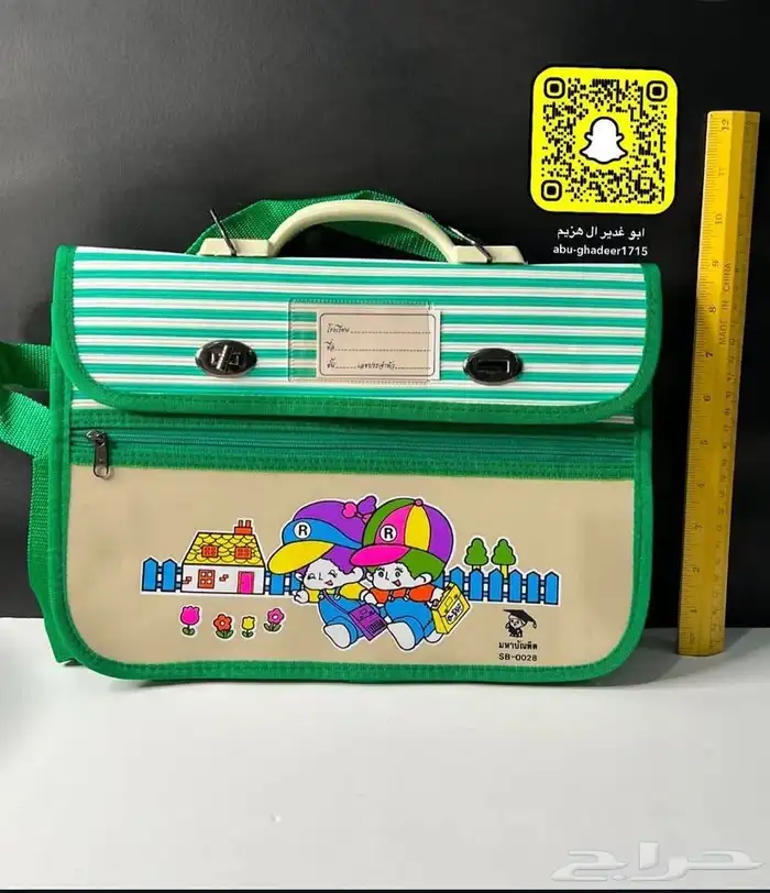 اللعاب الطيبين 3