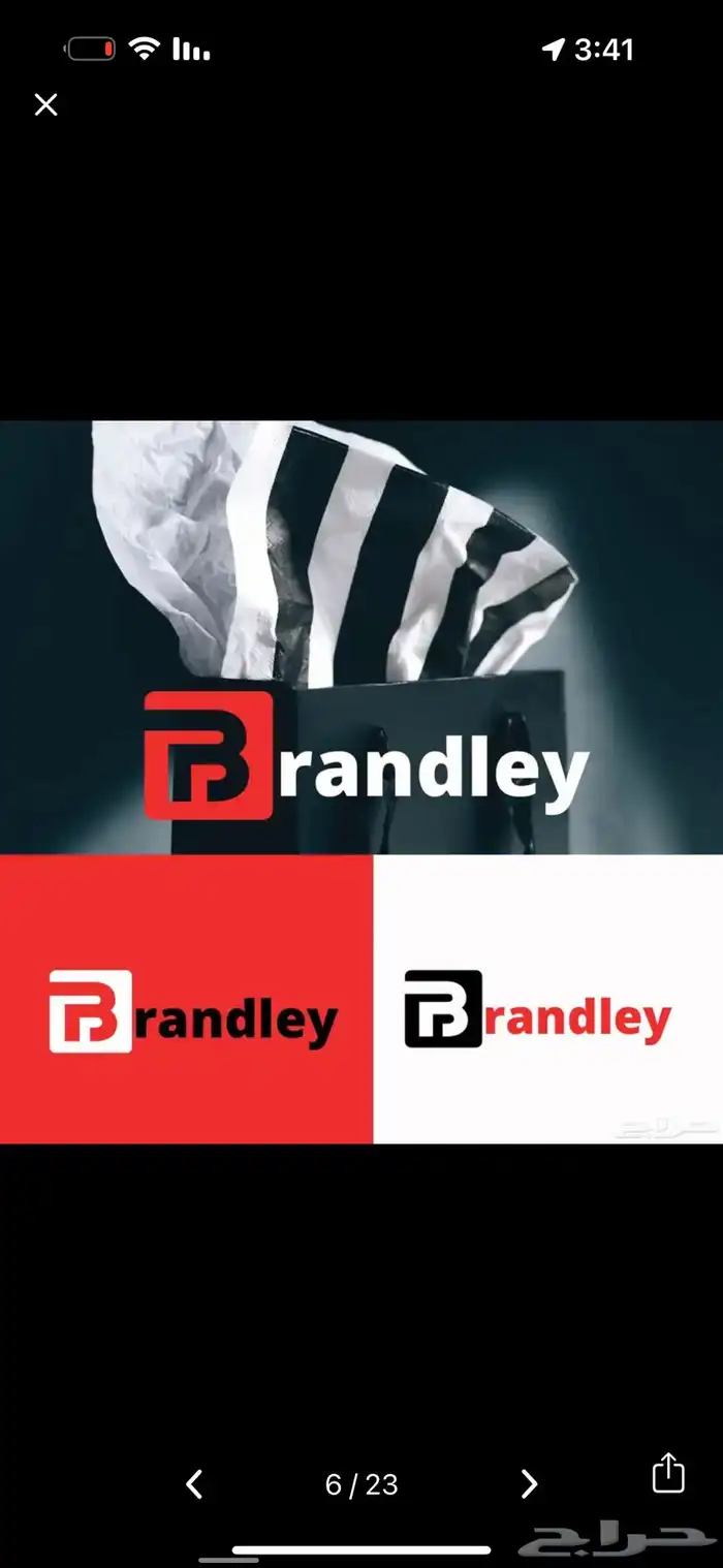 لوقو - شعار 16