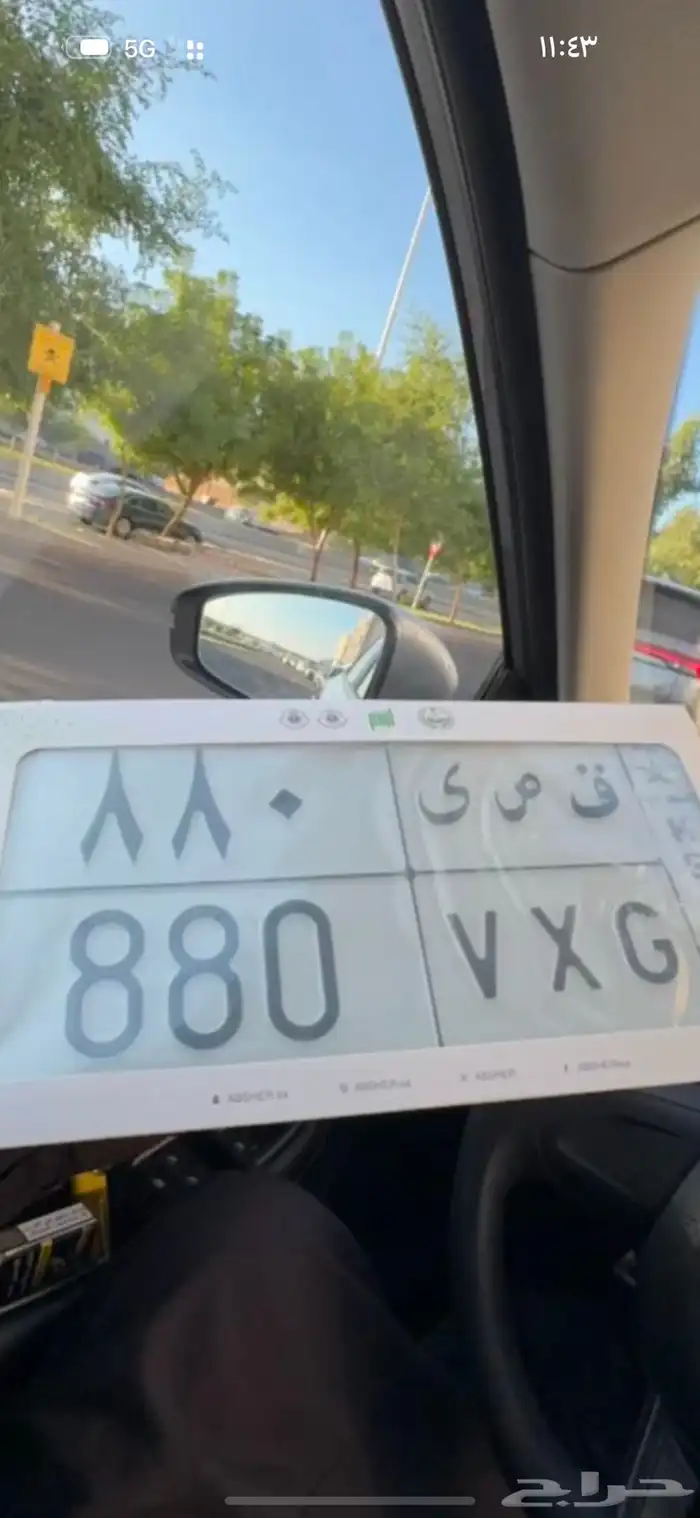 لوحه مميزه ق ص ي 880 0