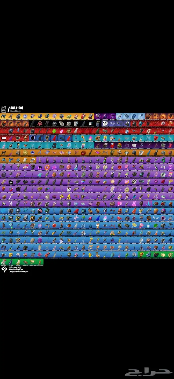 حساب ليون و جيل فيه 509 سكن اغلبها سكنات حفل 0