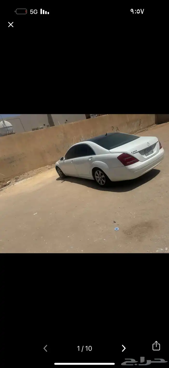 مرسيدس الحد 20 بدون الوحة 2