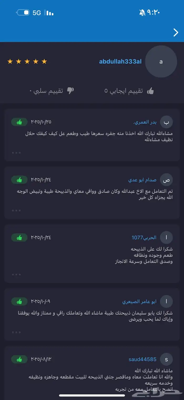 حري للبيع( خصم 15بالمية لذوي الاحتياجات الخاصه) 1