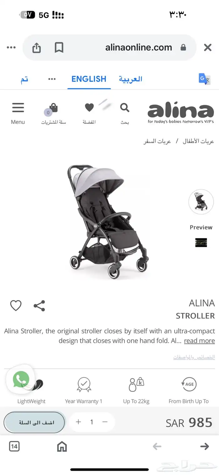 ضاحيه لبن رياض مخرج 33 5