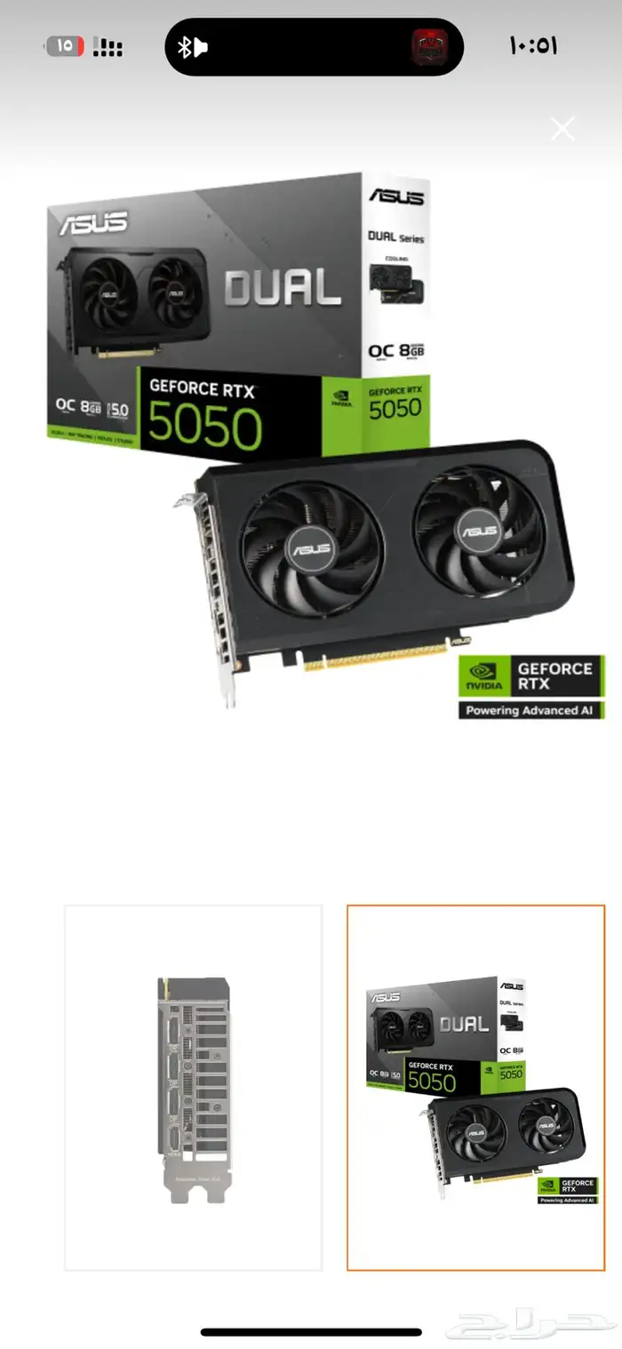 كرت شاشة جديد لم يستخدم للبيع 0