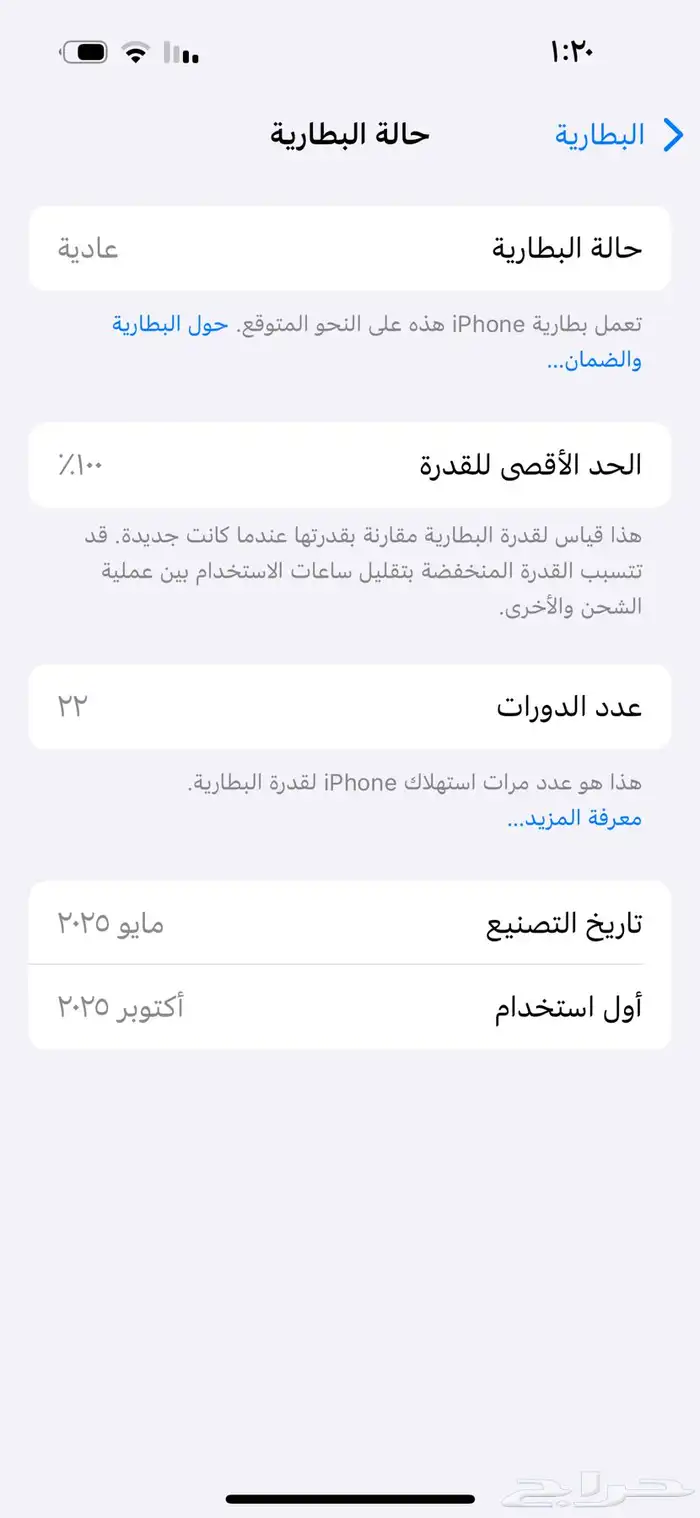 آيفون 16 0