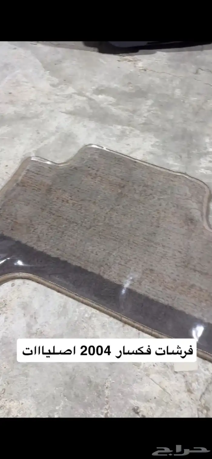 وطيات فكسار من 98 الى 2007 حقات فل كامل 3