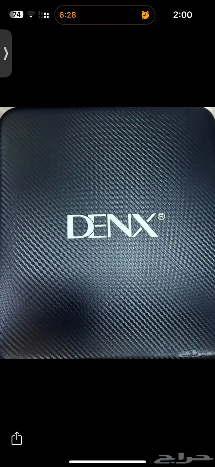 تصفيه شناط v60 محل خسران 12 قطعه 3