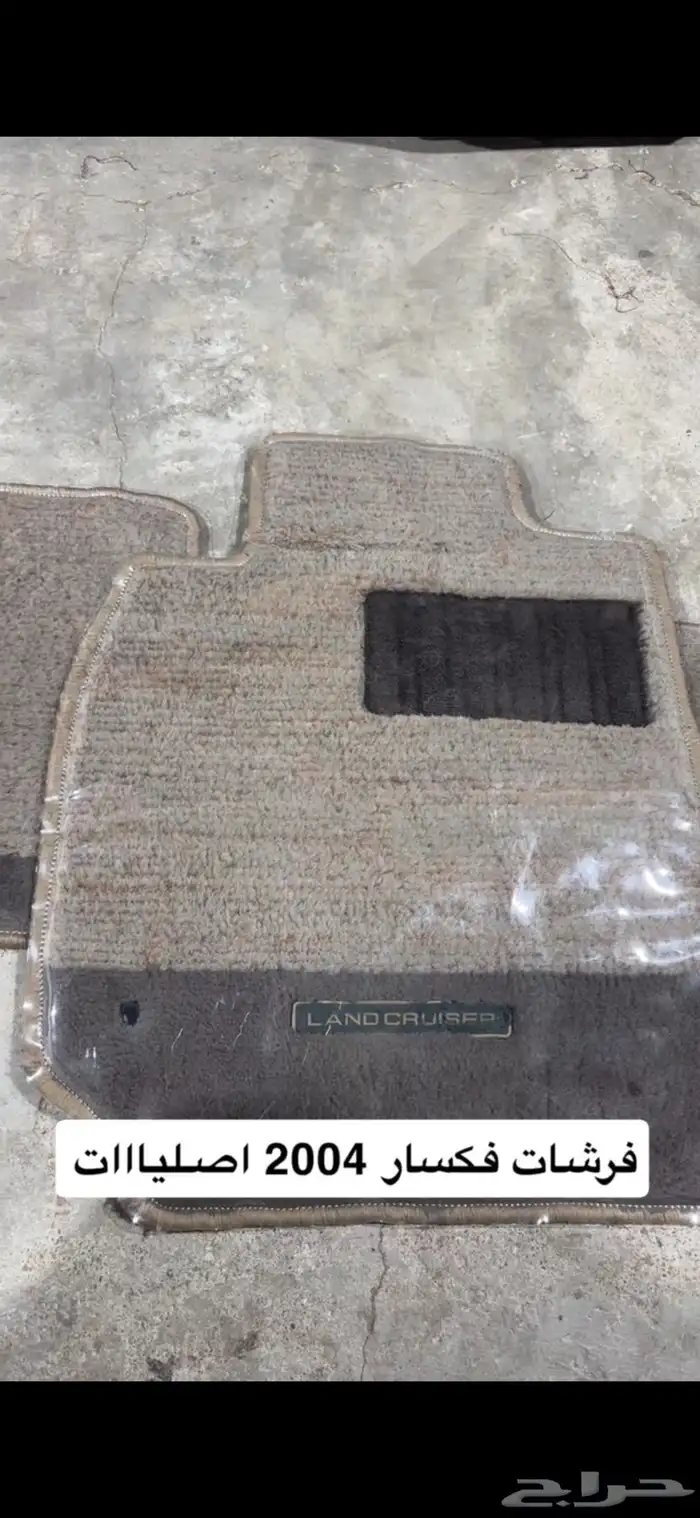 وطيات فكسار من 98 الى 2007 حقات فل كامل 0