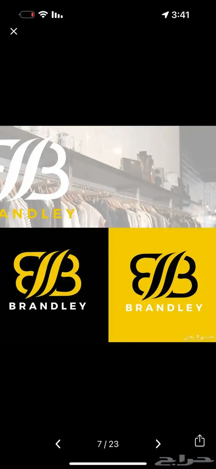 لوقو - شعار 15