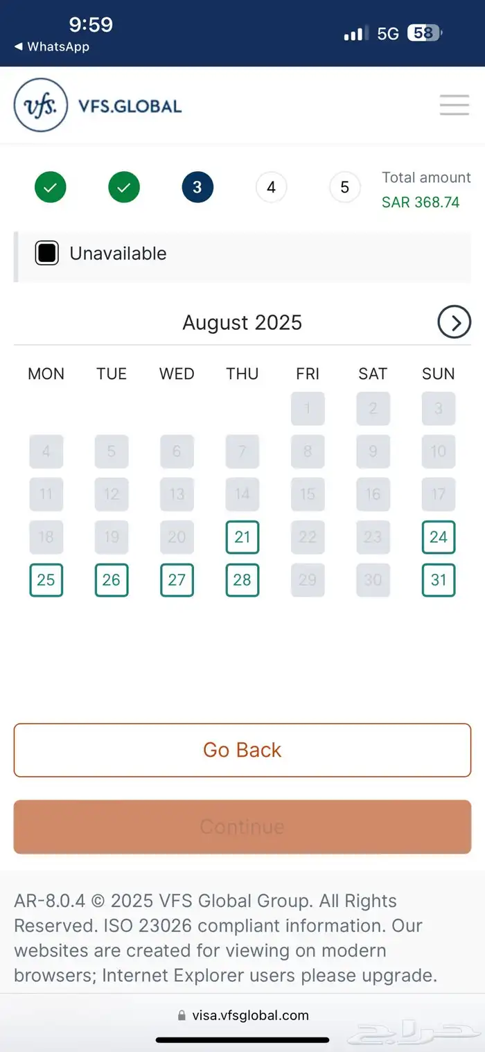 مكتب التاشيرات 3