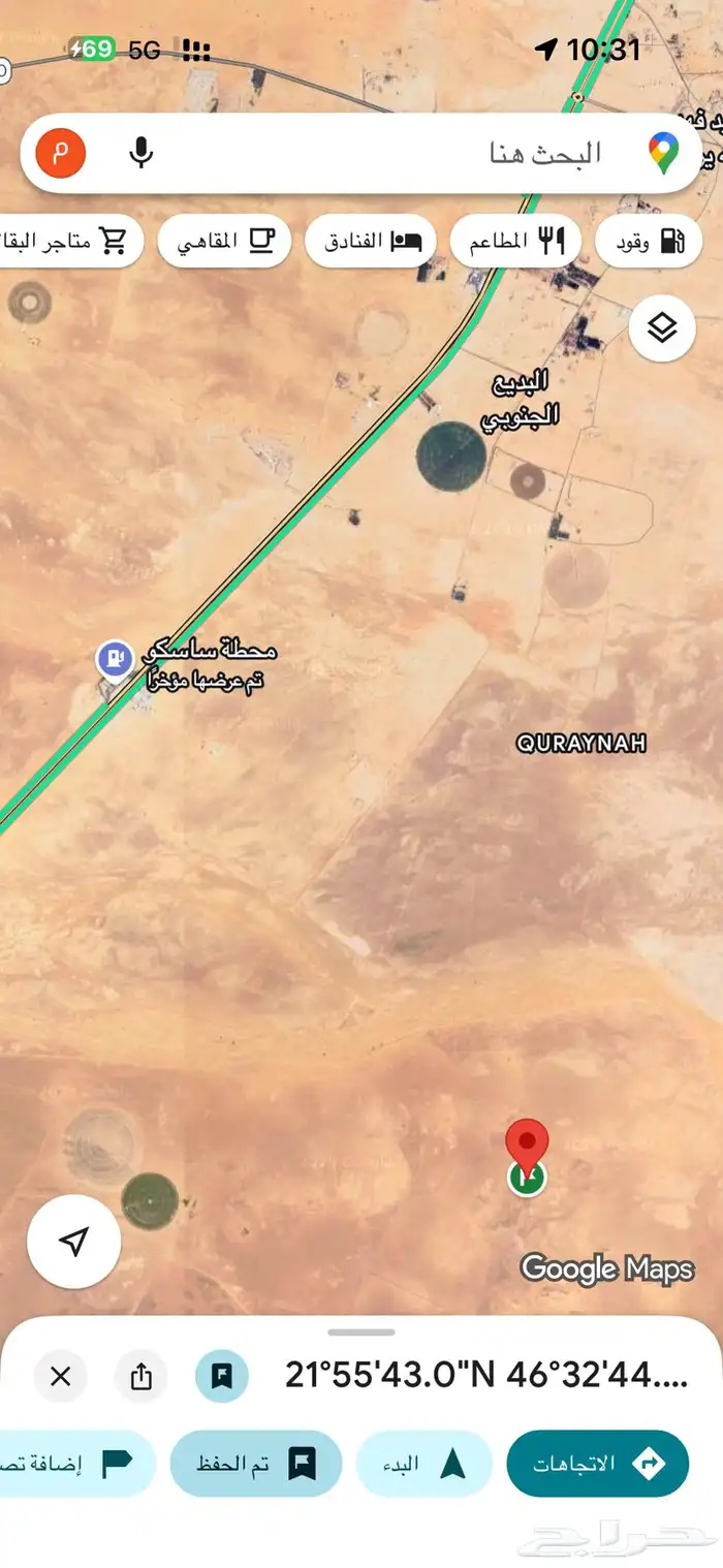 للبيع ارض زراعية في الافلاج بير ماي مساحه 459 الف ب 550 الف 1