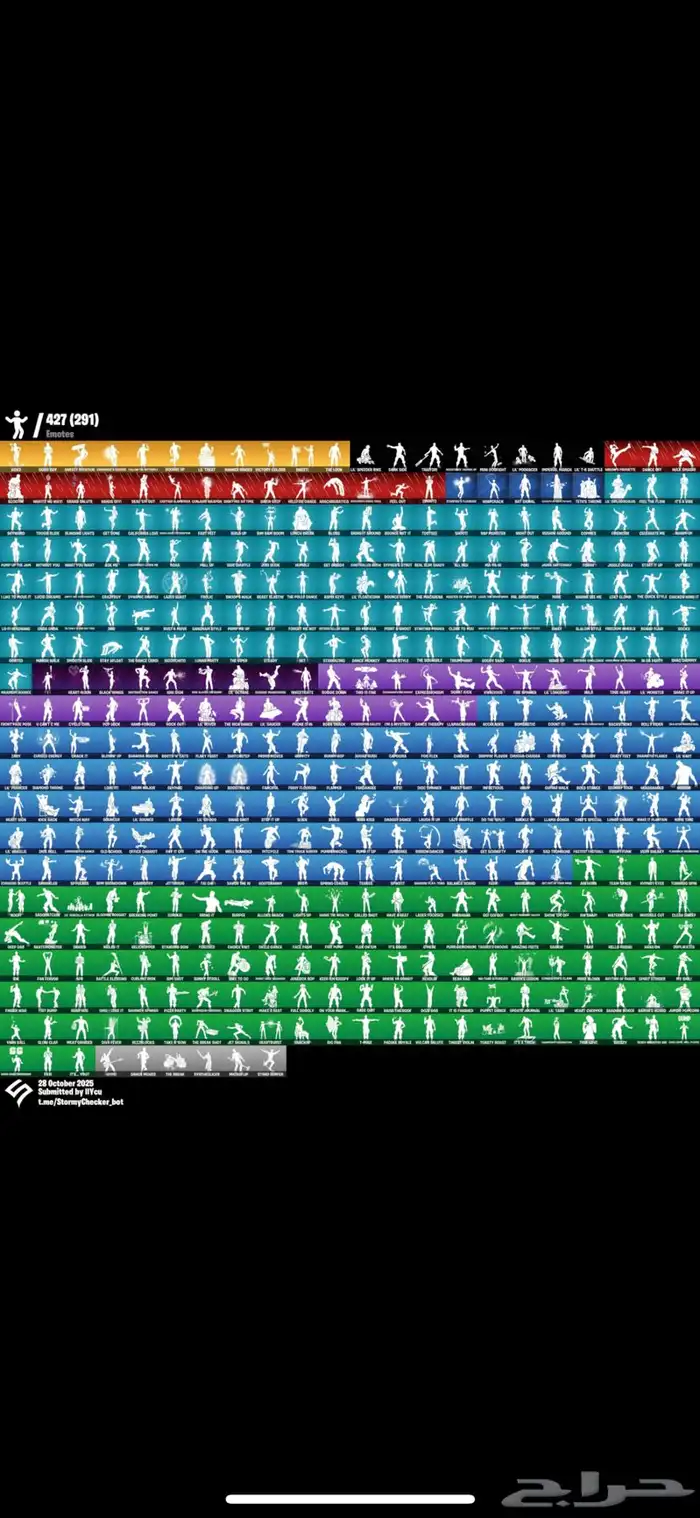 حساب ليون و جيل فيه 509 سكن اغلبها سكنات حفل 3