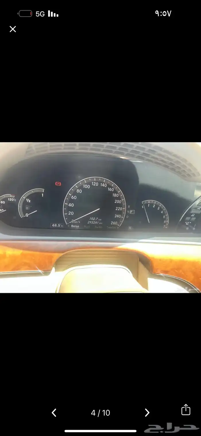 مرسيدس الحد 20 بدون الوحة 3