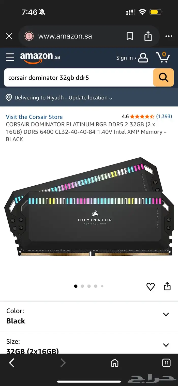 رامات بي سي pc ram 0