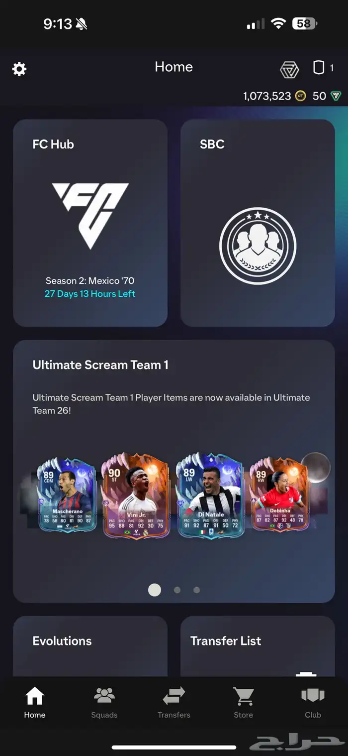 مليون كوينز بي سي 0