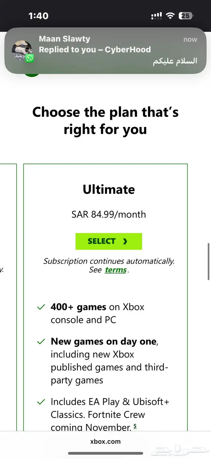 قيم باس التيمت شهر كامل 1