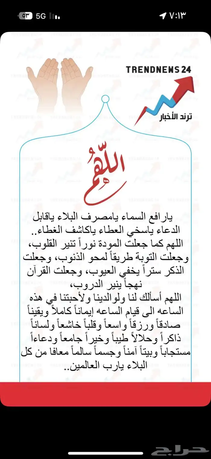 مطلوب شقه 4 غرف 0