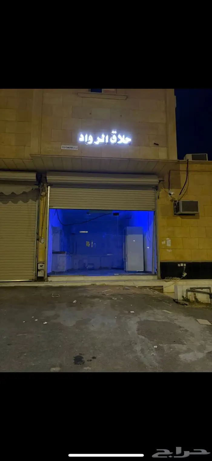 محل ل التقبيل 0