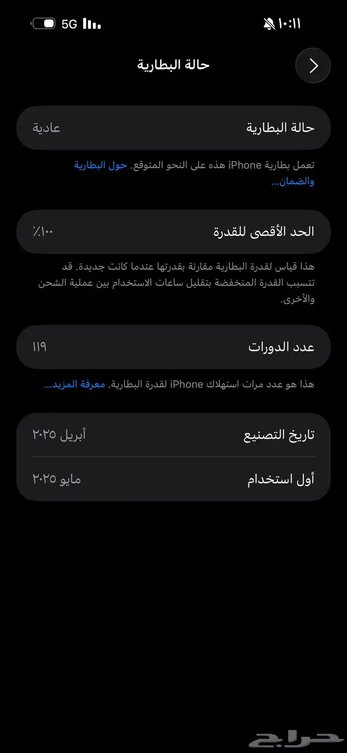 ايفون 16 بلس 2