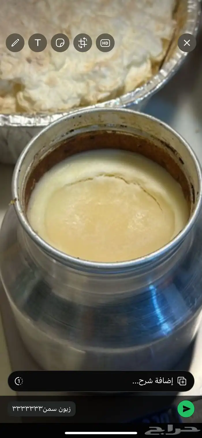 يوجد لدينا دبس شغل يدوي سمن بري دهن بقر دهن غنم أنواع تمور 5