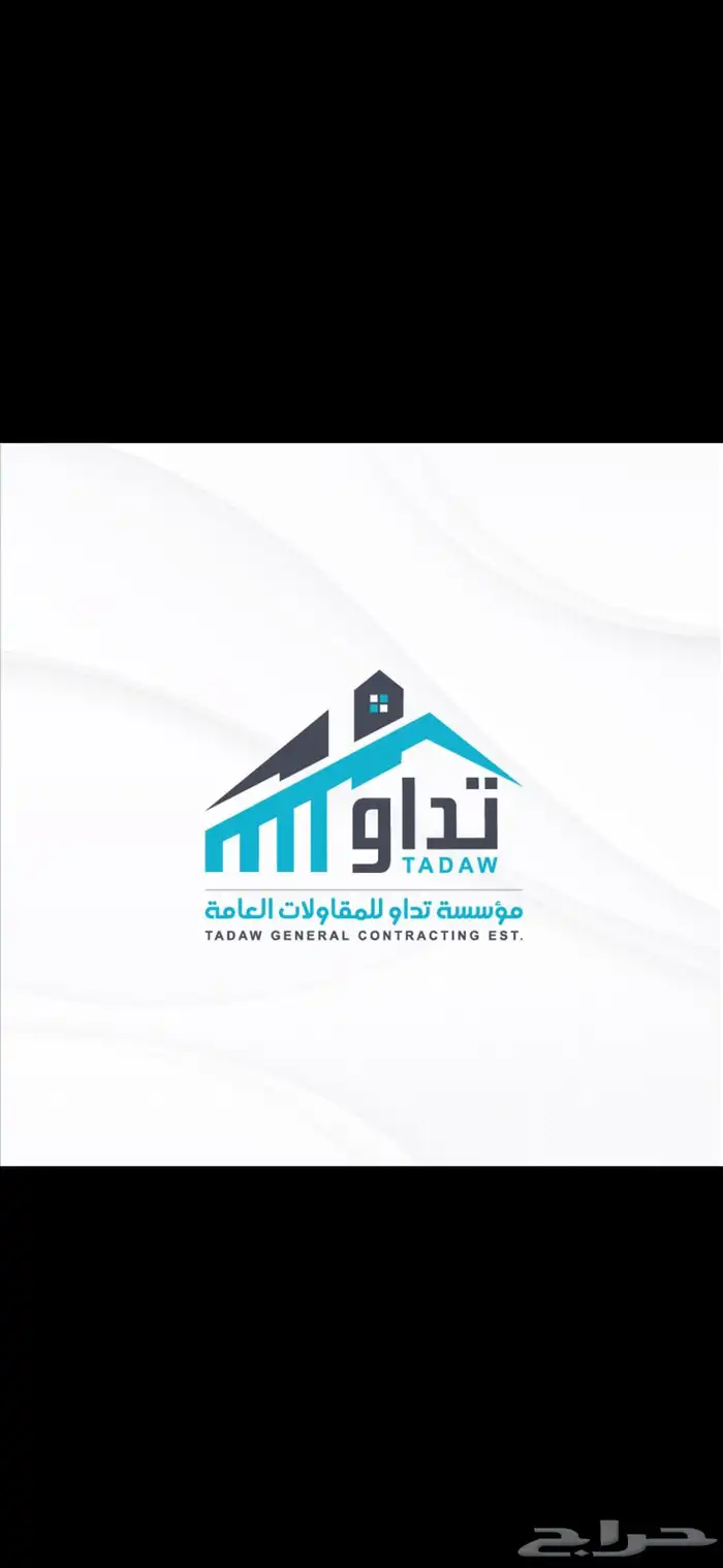 لوقو - شعار 2